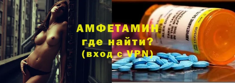 Amphetamine Розовый Барнаул