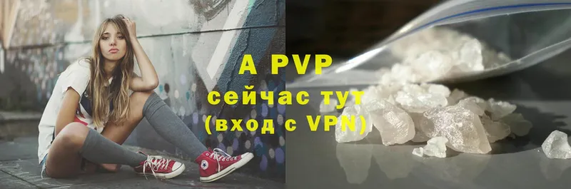 Alpha-PVP мука  Барнаул 