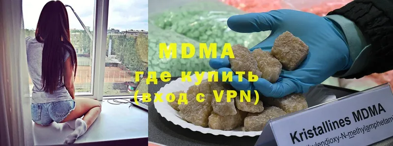 MDMA кристаллы  Барнаул 