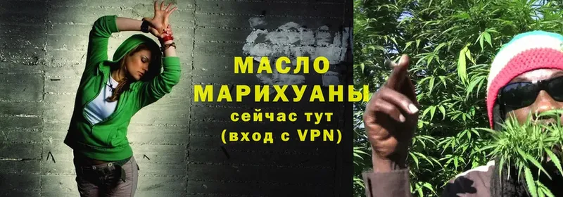 ТГК гашишное масло  Барнаул 